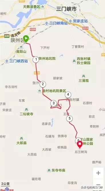 2018三门峡自行车公开赛,三门峡自行车邀请赛