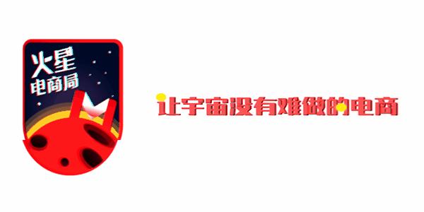 社交电商有赞商城经营模式 (有赞电商saas模式)