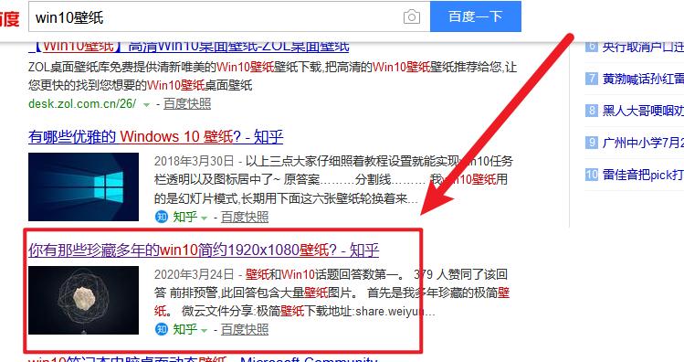 怎样在网址上回传照片,如何在网站上免费复制图片