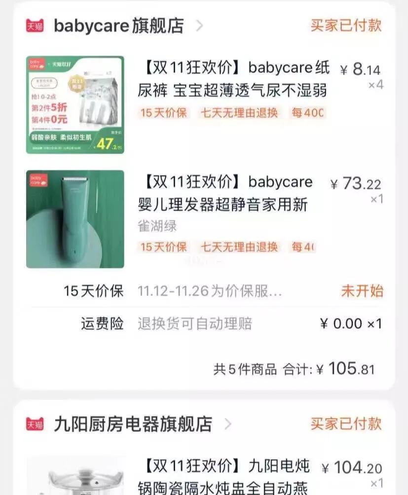 需要囤尿不湿吗,什么时候囤尿不湿最合适