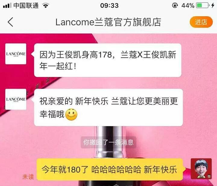 涂上自己喜欢的口红,涂上像自己本身唇色的口红
