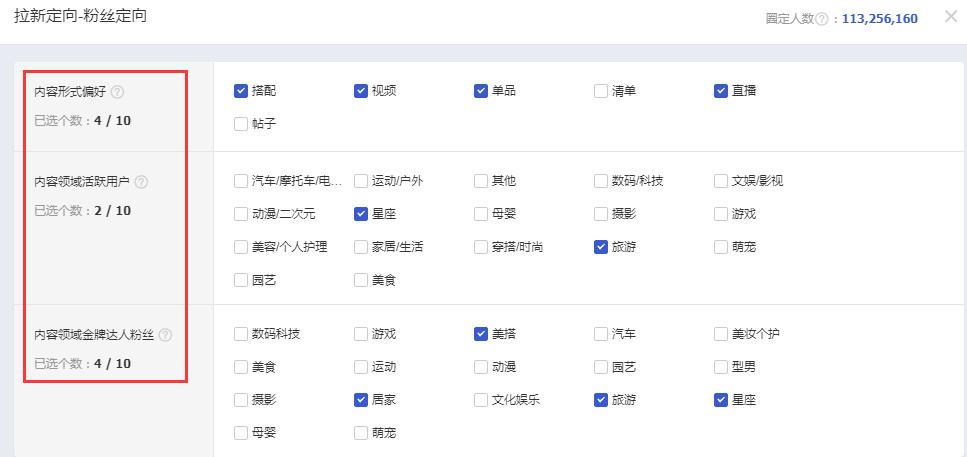 618高客单价推广方式,高客单价618活动策划