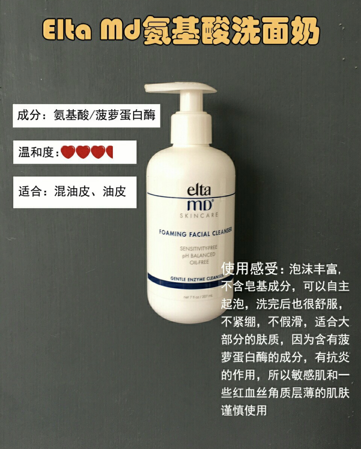 氨基酸美白洗面奶油皮保湿控油女,山茶花氨基酸洗面奶适合混油皮吗