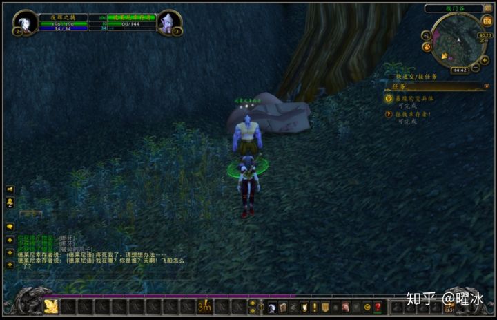 低提示MMORPG新手关卡—《魔兽世界》德莱尼新手村任务分析