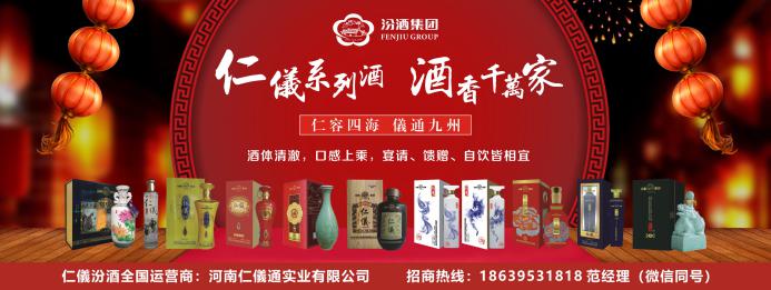 最健康酒,山西汾酒杏花村是纯粮酒吗