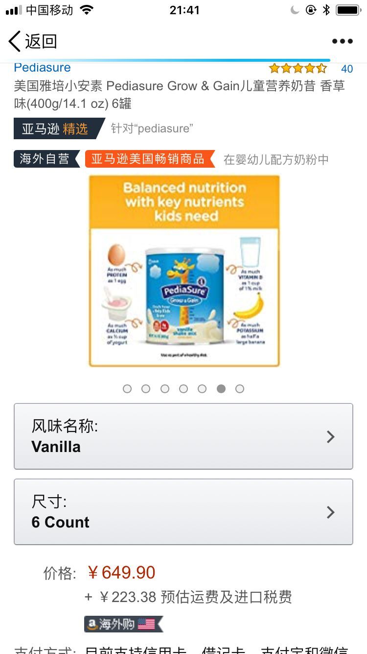 今年的双11还值得剁手吗,双11我的心路历程值得买吗