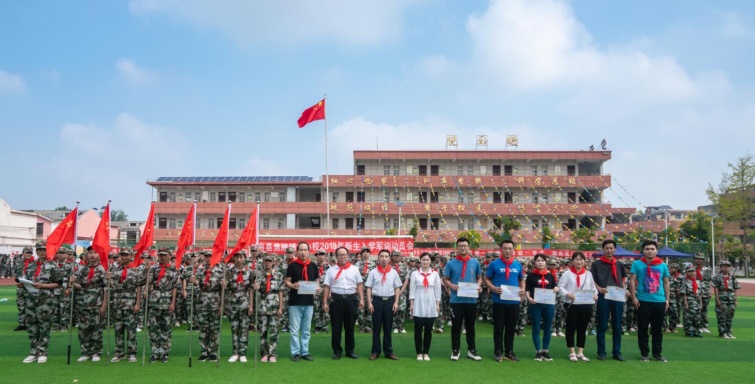 阜阳阜南焦陂镇中心学校——红领巾相约迷彩服军训中建立少先队