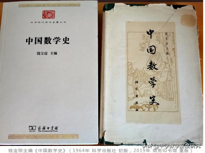 冷知识之中国历史,冷知识中国历史