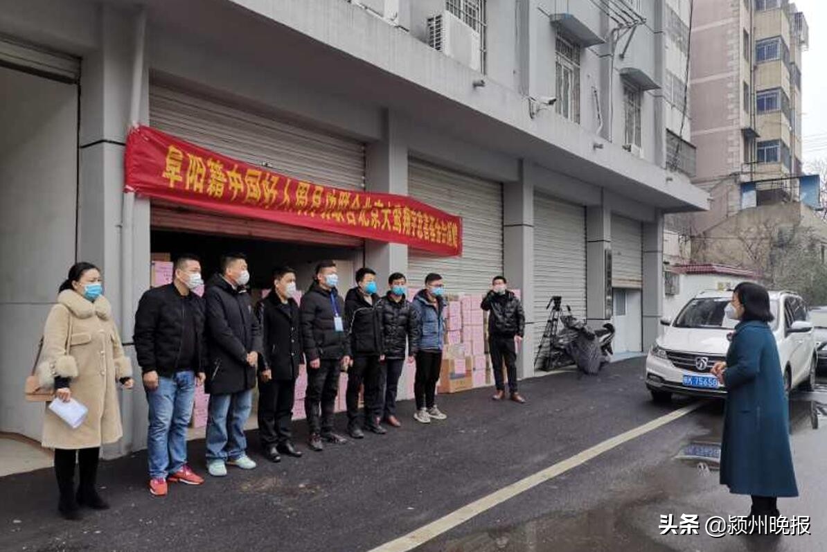 16岁外出打工，累计捐款200余万元！两次缴纳特殊*党**费，为政府全球代购防疫物资，·支援火神山和雷神山医院