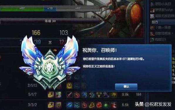 英雄联盟青铜脱坑三天,青铜白银如何脱坑