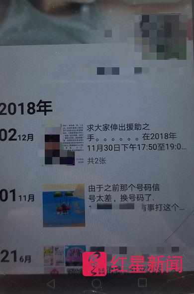 男孩失联母亲自述,儿子网贷数十万后失联