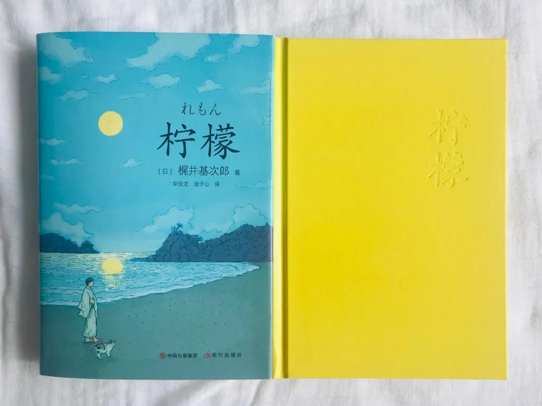 梶井基次郎是好人还是坏人,梶井基次郎摘下眼镜