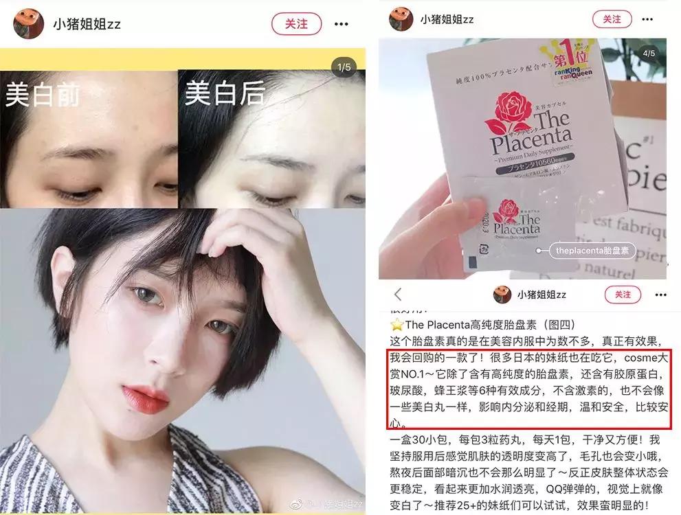 日本这个赛过美白针的王牌内服，让贵妇POLA、SK-II靠边站！