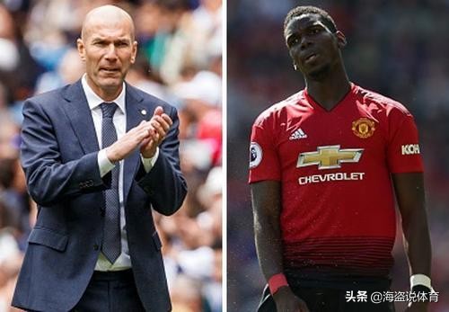 老佛爷回击皇马,老佛爷和齐达内