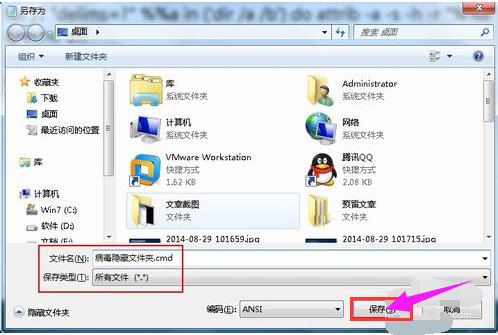 u盘文件被隐藏了怎么办恢复,u盘文件被隐藏怎么解决ios