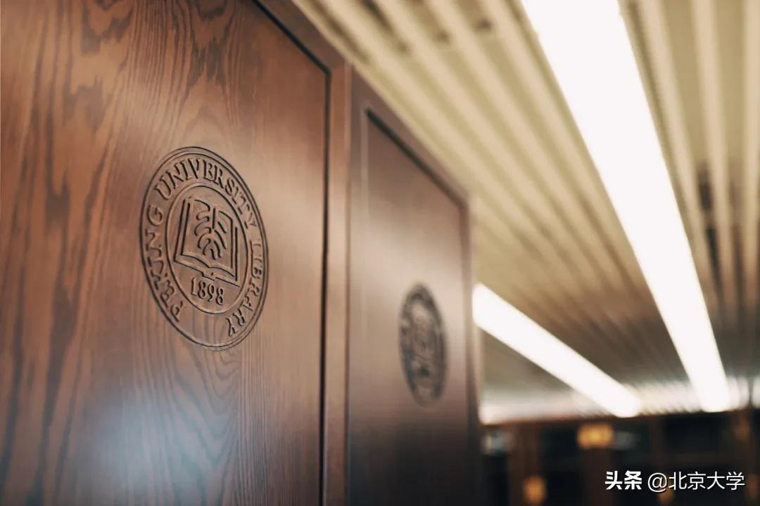 北大图书馆原址,北大图书馆营业时间