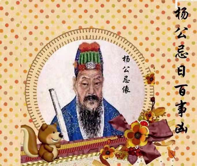 七月二十九是不是好日子,七月二十九有啥说法