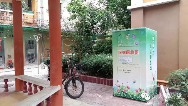 公益环保旧衣回收,旧衣回收环保箱