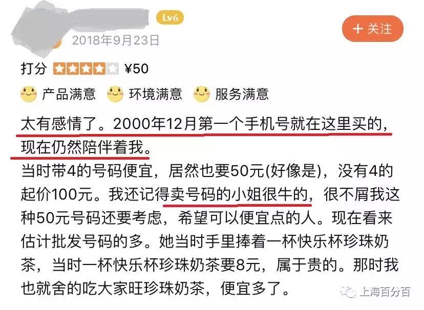 上海不夜城手机市场搬哪去了,上海不夜城卖手机的搬哪去了