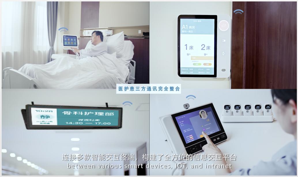 广元市第一人民医院和中心医院,广元市第一人民医院概况