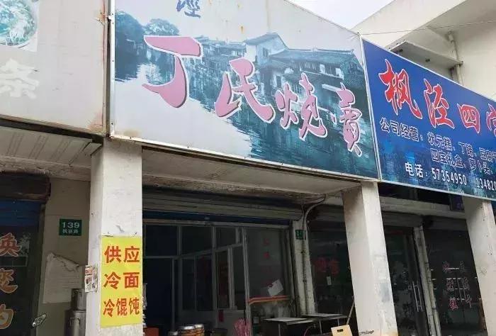 这只小东西可以承包整个冬季的早中晚餐,还很便宜!