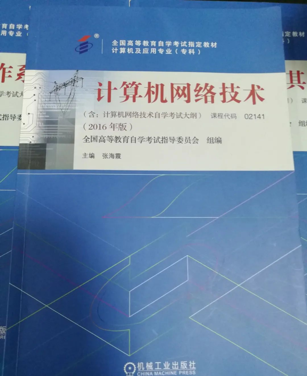 计算机网络技术服务,计算机网络技术的就业方向