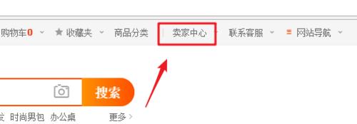 怎么开通淘宝客推广产品,如何开通淘宝客推广