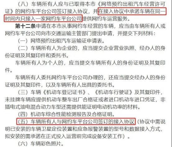 网约车哪个平台不限单,没有网约车司机证平台还会派单吗