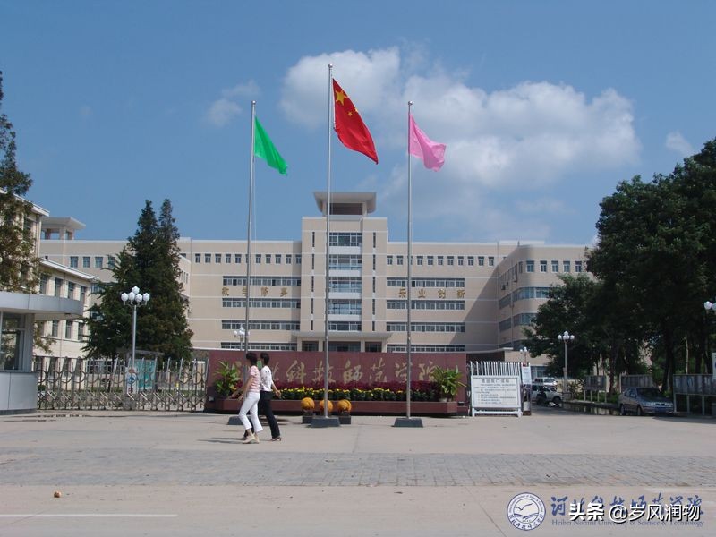 难以置信!秦皇岛市域第一所高校,河北科师,专业间分差近百分