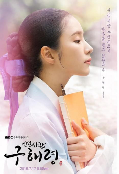 推荐几部好看的韩剧古装,推荐6部韩国古装剧