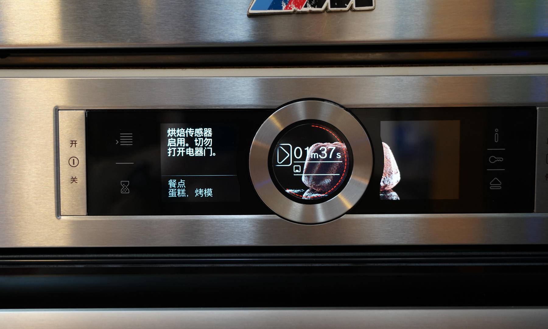 老款博世烤箱使用教程,博世烤箱怎么烘烤