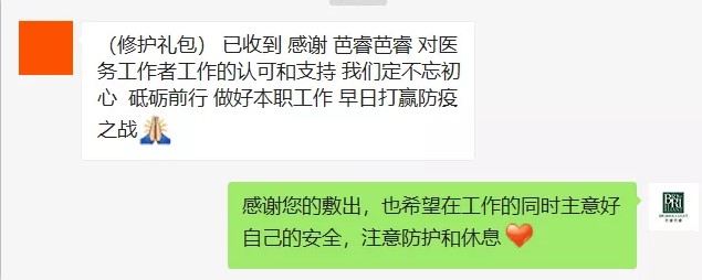 恪守民族品牌初心，芭睿芭睿疫路守护