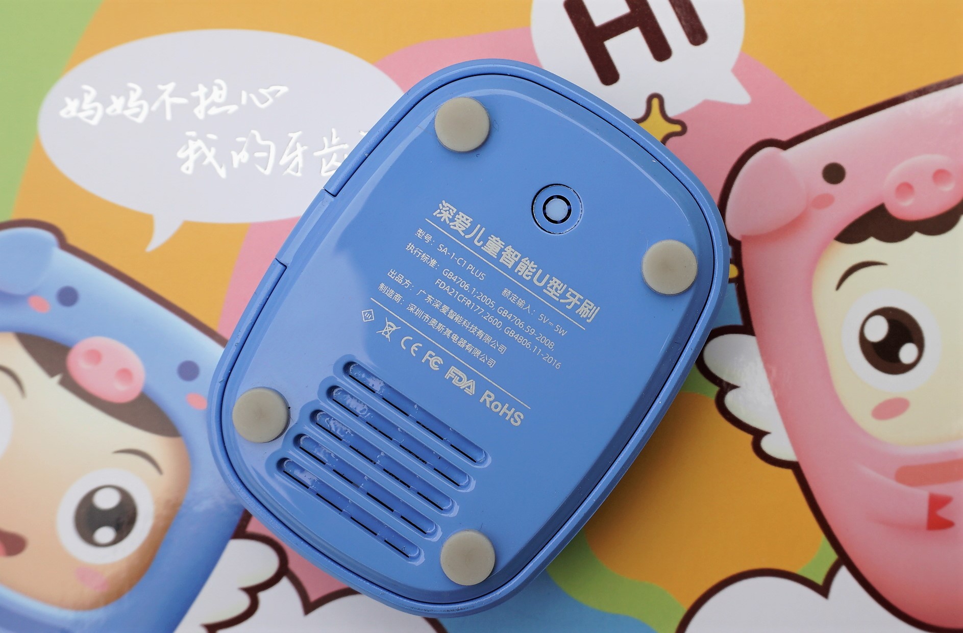 儿童刷牙神器u型牙刷测试,儿童刷牙神器u型牙刷测评