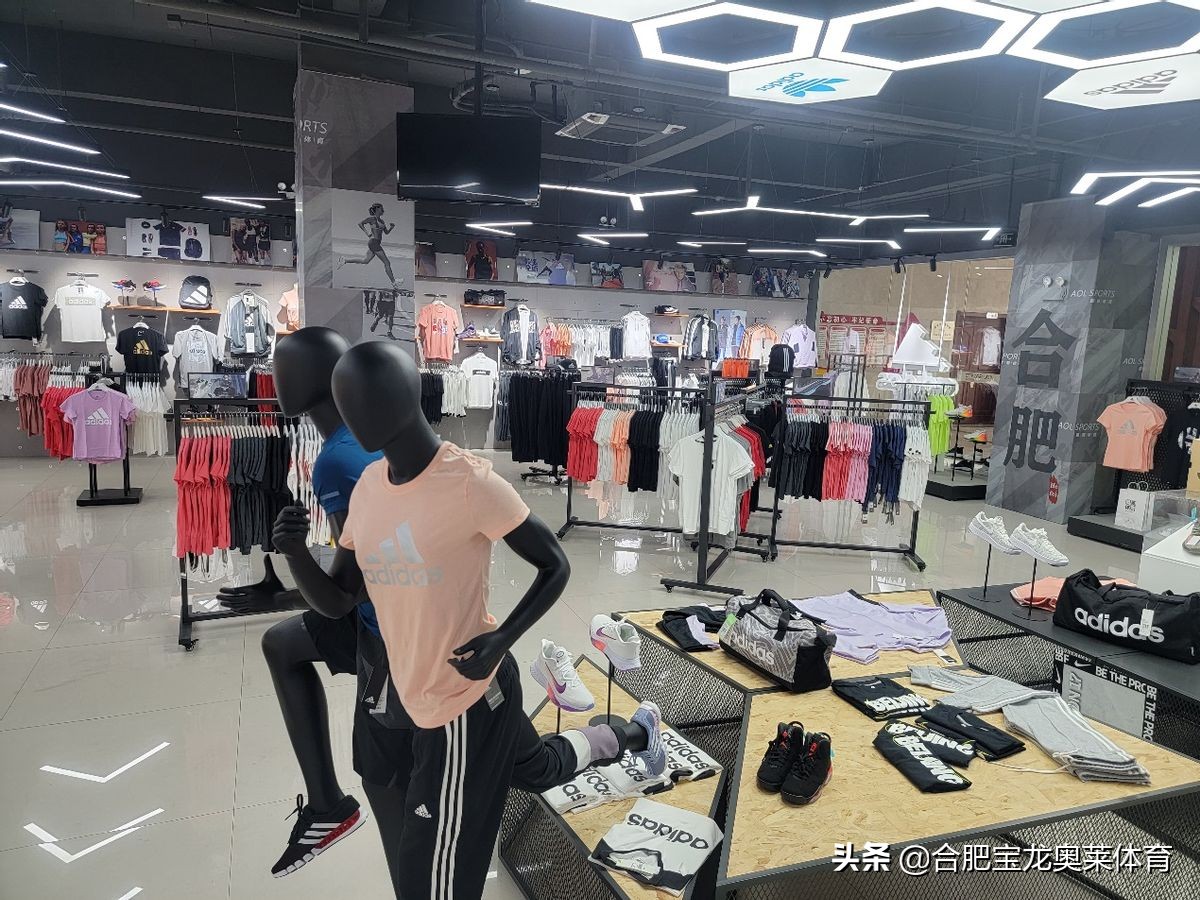 伊宁市阿迪耐克折扣店加盟,阿迪达斯折扣店加盟