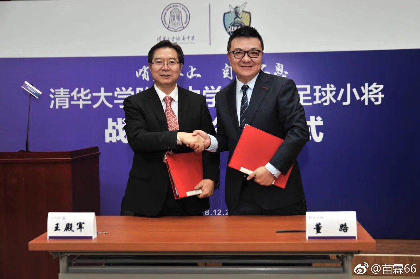 中国未来故事,中国未来的故事