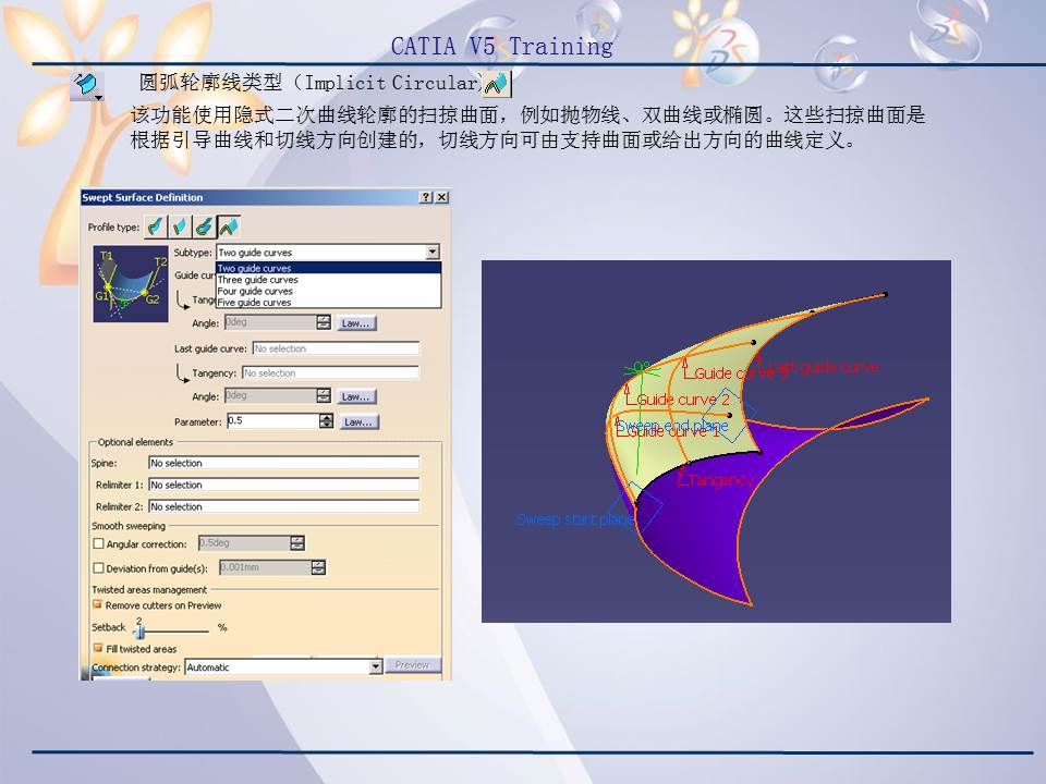 catiav5r20产品造型及设计,catiav5装配设计