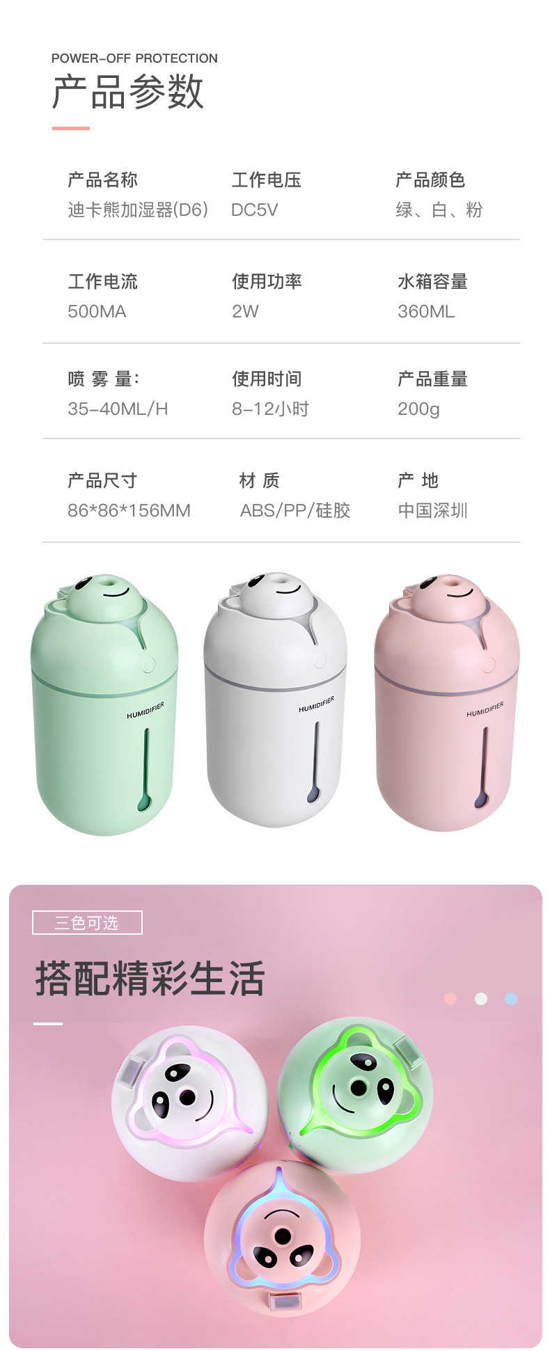 小熊抑菌加湿器,小熊静音空气加湿器