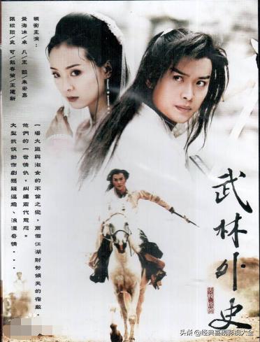 值得看的八部经典古装电视剧,盘点史上最经典的十大古装电视剧