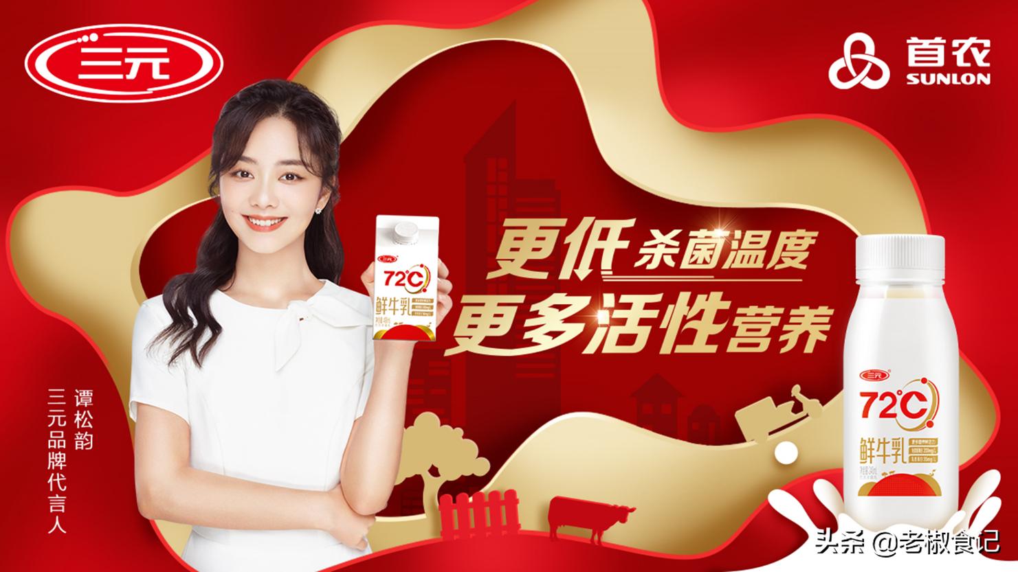 选择三元牛奶的理由,年货都要买什么东西