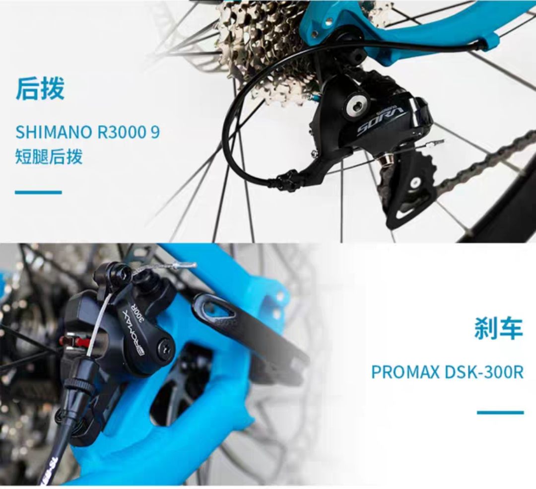 4000元左右公路车推荐颜值高,4000元档公路车推荐