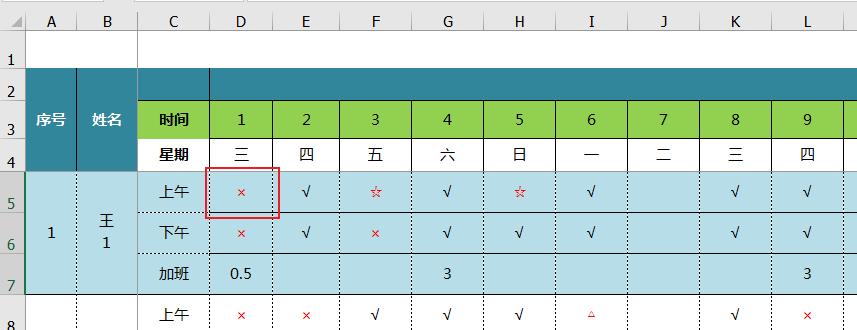 excel多个表格大小怎么统一调整,excel表格太大怎么全选