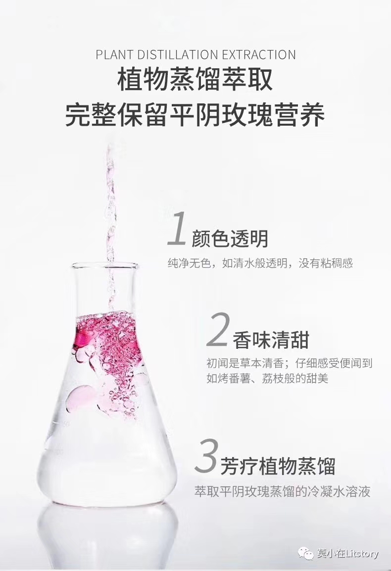 莫小在玫瑰纯露好用吗,莫小在纯露哪一款适合干皮