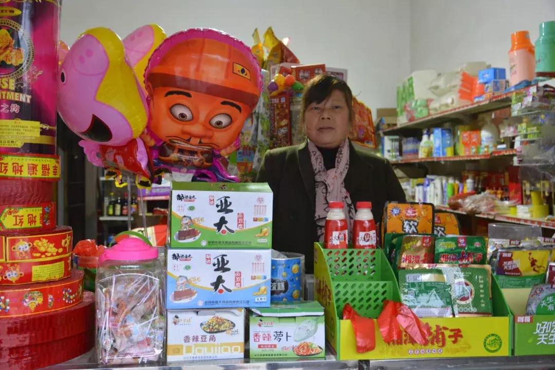 乡镇大妈大叔们是如何互联网化的？|笔记侠调查