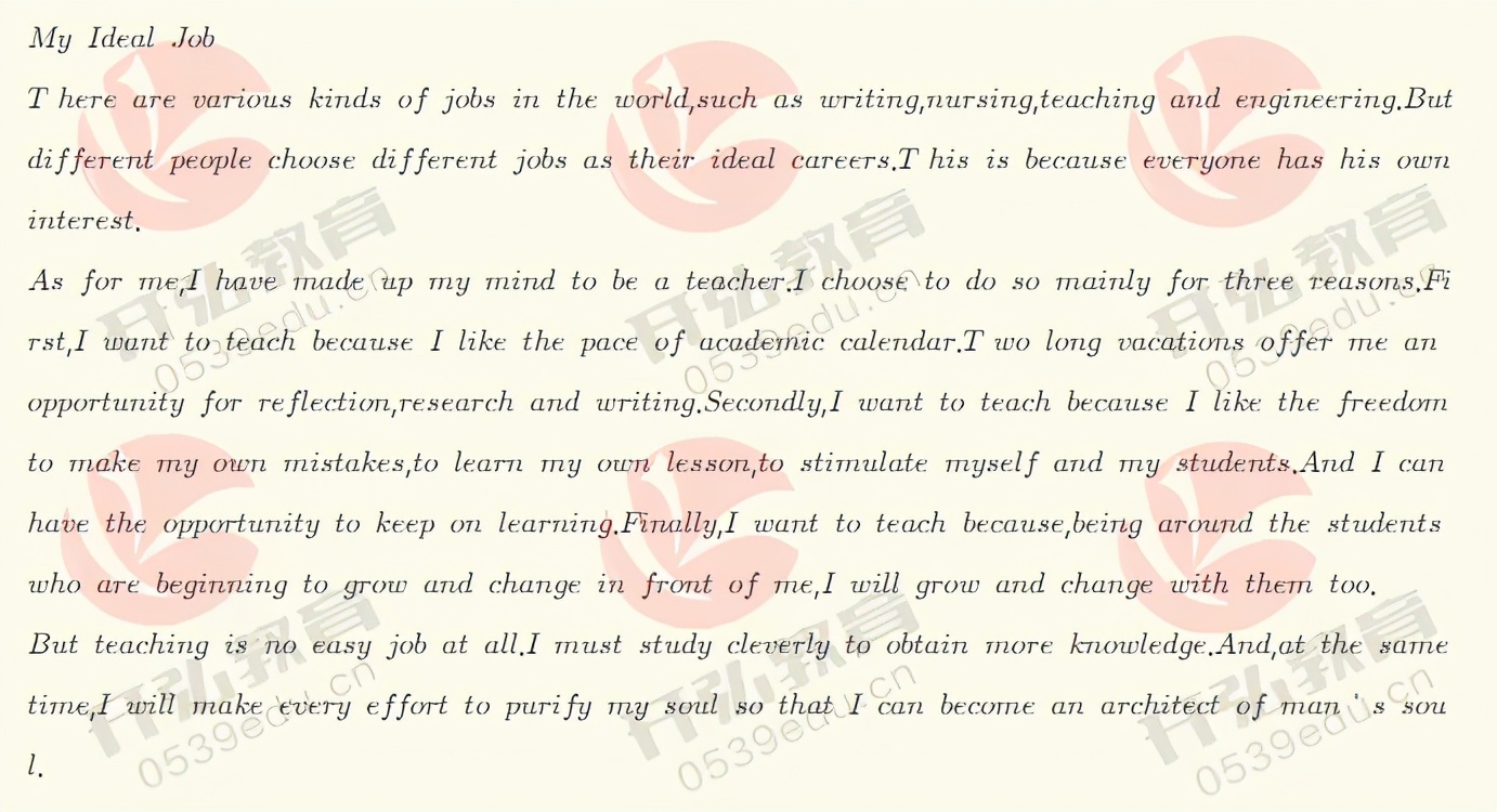 十一篇作文真题！2021年学位英语作文真题新鲜出炉