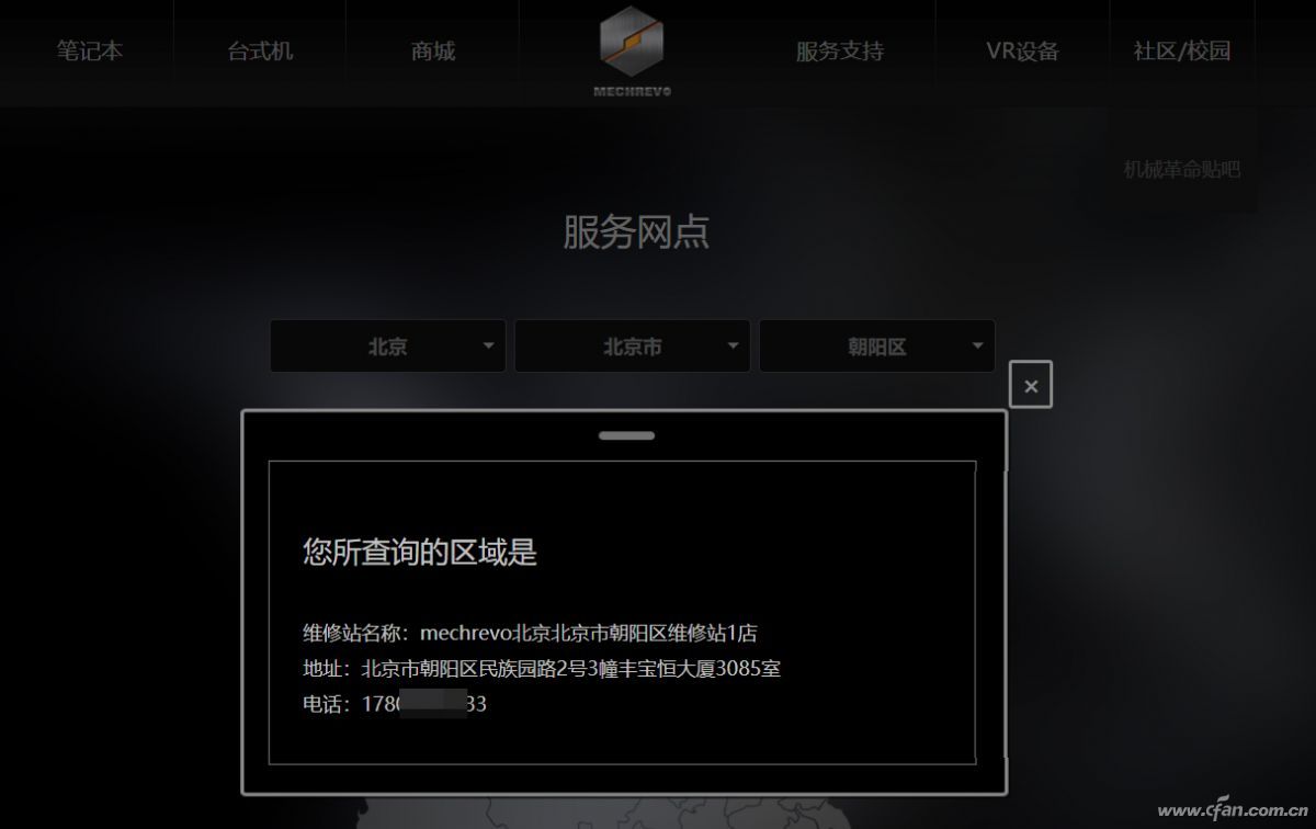 笔记本电脑显示充电100却充不进电,联想笔记本电脑e430电池无法充电