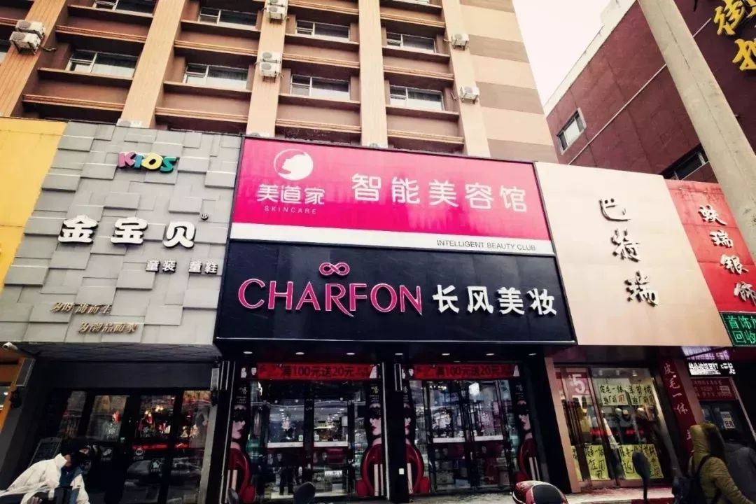 美业经纬丨O2O着陆，“两线三美”能否为美道家带来新机