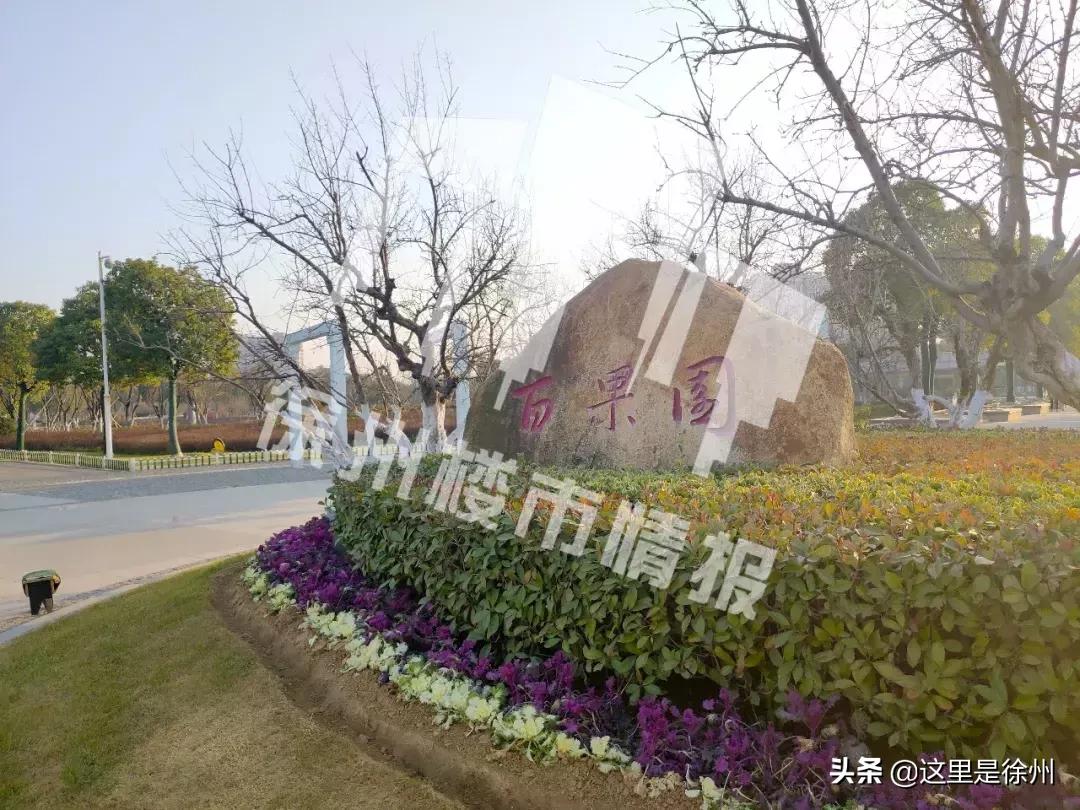 徐州云龙万达广场最新房价图,徐州万达广场哪个小区房最好