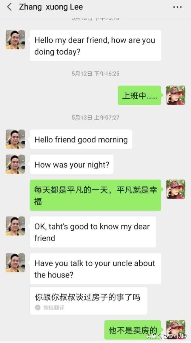 遇见骗子反骗他的钱违法吗,遇见骗彩礼的人怎么办