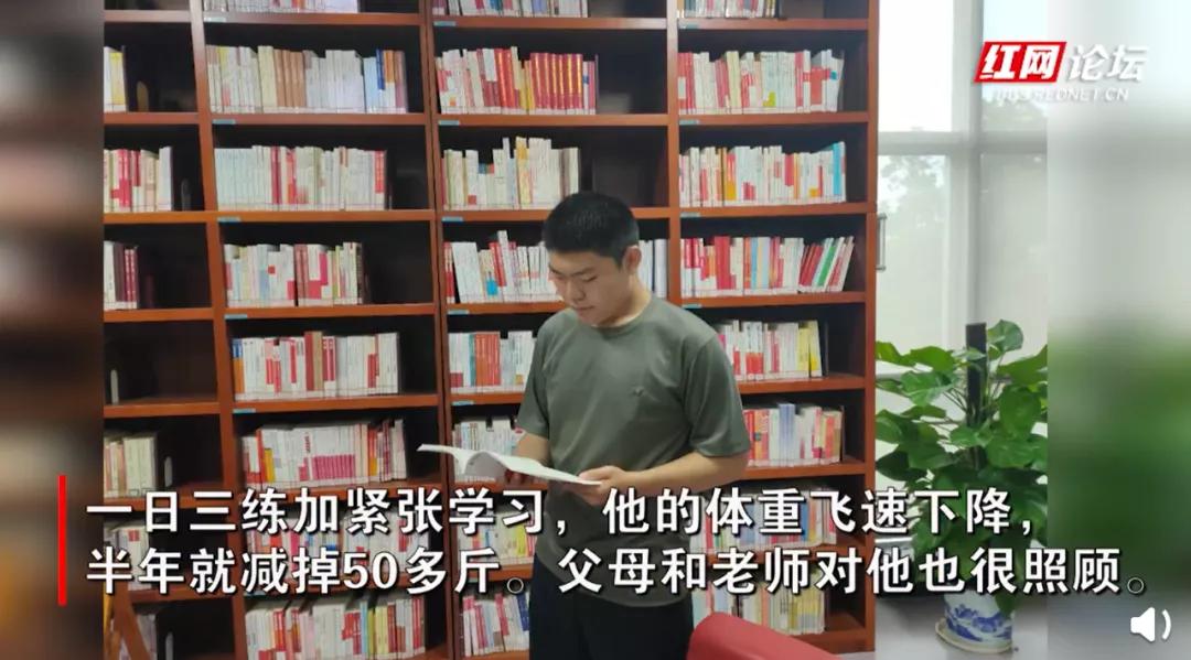 小伙500天减128斤考上国防科大,305斤小伙500天减128斤考上军校