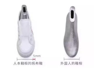 国产小白鞋设计感,设计感潮流小白鞋